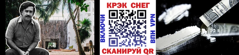 купить Балей COCAIN Columbia