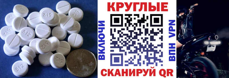 darknet состав  Балей  Ecstasy Cube 