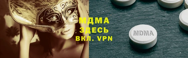 дистиллят марихуана Балабаново
