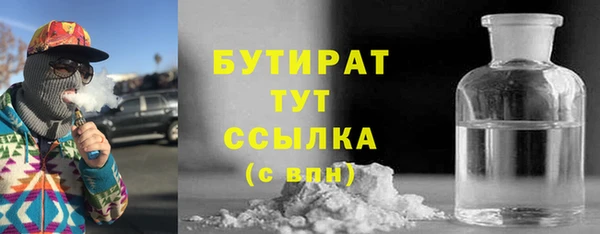 гашик Арсеньев