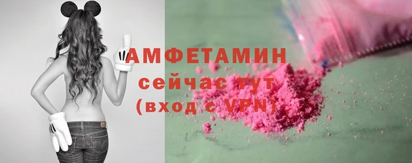 марки lsd Аркадак