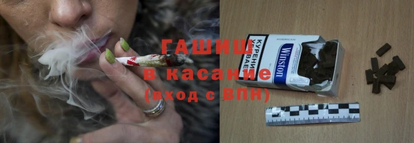 марки lsd Аркадак