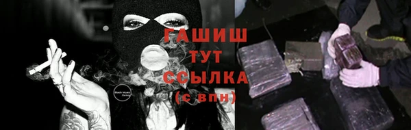 дистиллят марихуана Балабаново