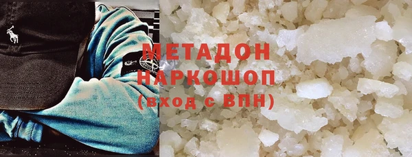 дистиллят марихуана Балабаново