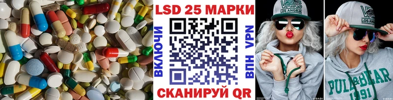 ЛСД экстази ecstasy  Балей 