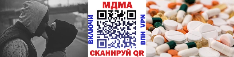 МДМА Molly  мега ТОР  Балей 