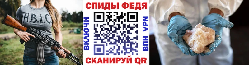 Первитин винт  hydra зеркало  дарк нет состав  Балей 