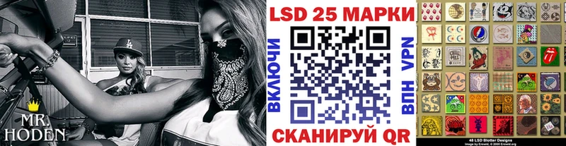 Марки 25I-NBOMe 1,8мг  Балей 