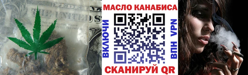 Дистиллят ТГК жижа  купить закладку  Балей 