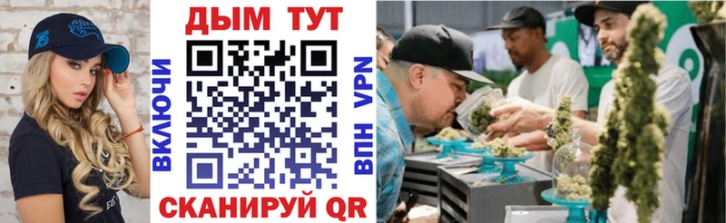 Каннабис сатива  Балей 